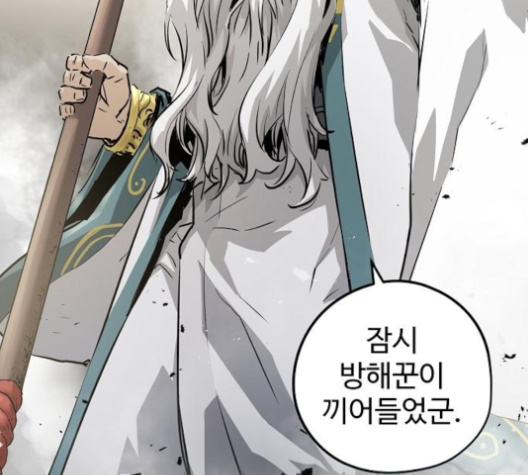 Promised Orchid Ch.58 p118