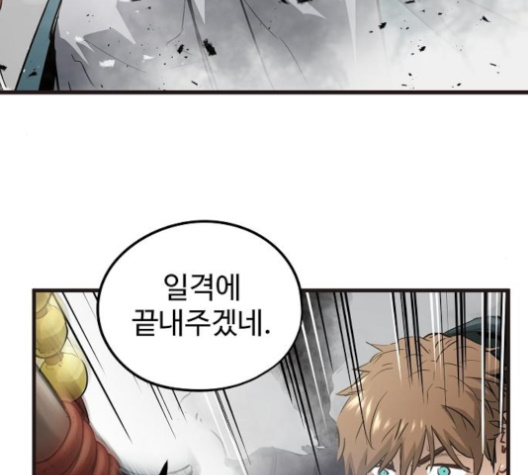 Promised Orchid Ch.58 p119