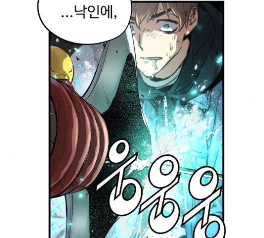 Promised Orchid Ch.58 p128
