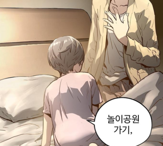 Promised Orchid Ch.58 p134
