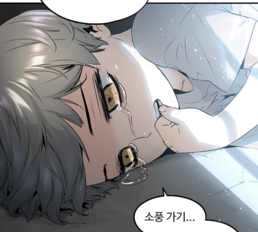 Promised Orchid Ch.58 p143