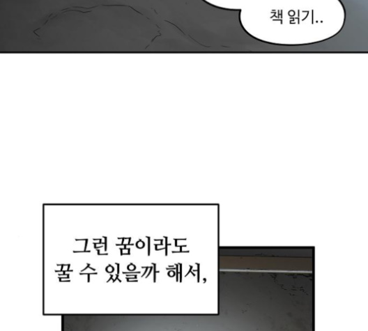 Promised Orchid Ch.58 p144