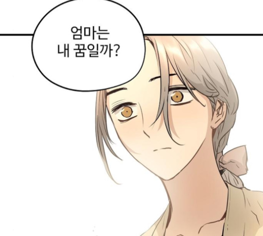 Promised Orchid Ch.58 p147