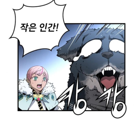 Promised Orchid Ch.58 p165