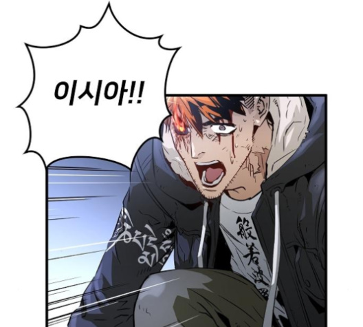 Promised Orchid Ch.58 p166