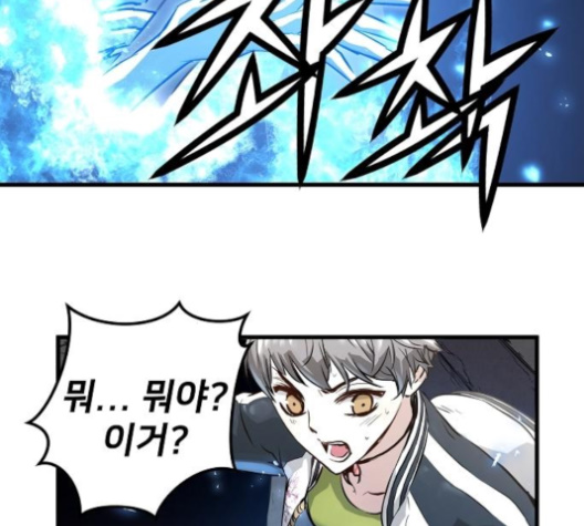 Promised Orchid Ch.58 p176