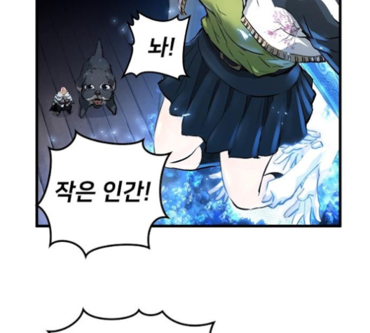 Promised Orchid Ch.58 p177