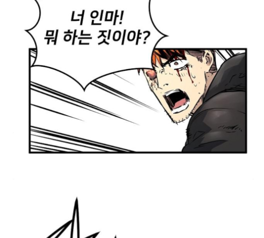 Promised Orchid Ch.58 p178