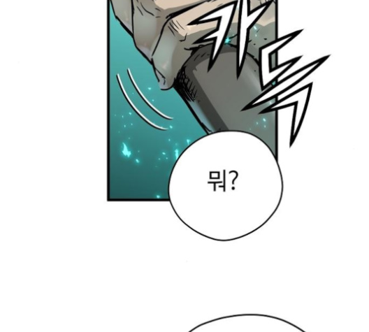 Promised Orchid Ch.58 p183