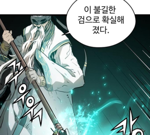 Promised Orchid Ch.58 p184