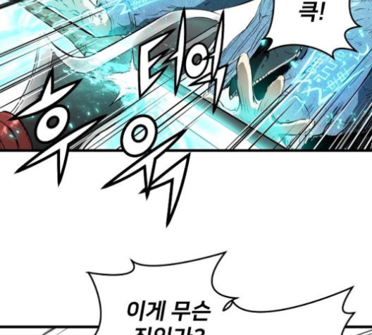 Promised Orchid Ch.58 p187