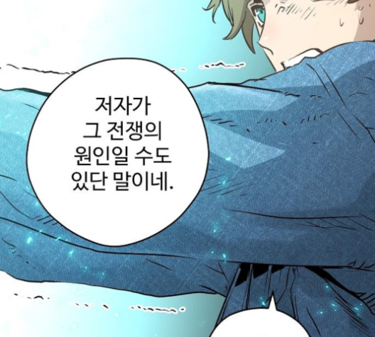 Promised Orchid Ch.58 p195