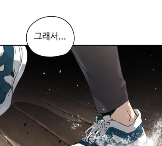 Promised Orchid Ch.58 p200