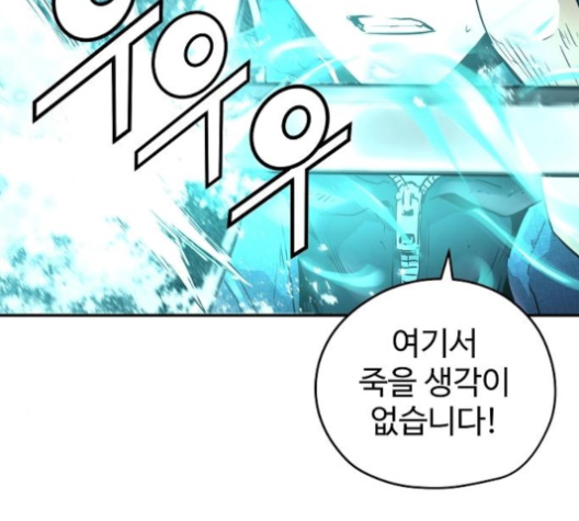Promised Orchid Ch.58 p206