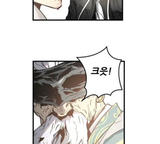 Promised Orchid Ch.58 p214