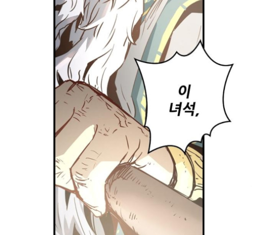 Promised Orchid Ch.58 p215
