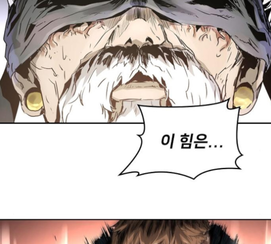 Promised Orchid Ch.58 p223
