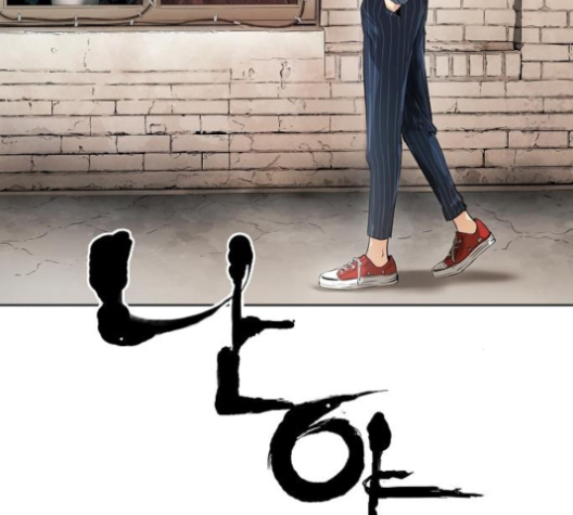 Promised Orchid Ch.58 p24