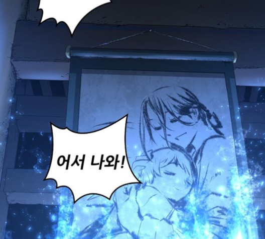 Promised Orchid Ch.58 p27