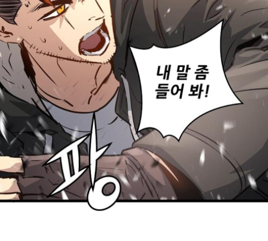 Promised Orchid Ch.58 p31