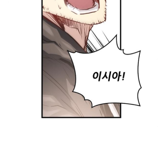 Promised Orchid Ch.58 p33