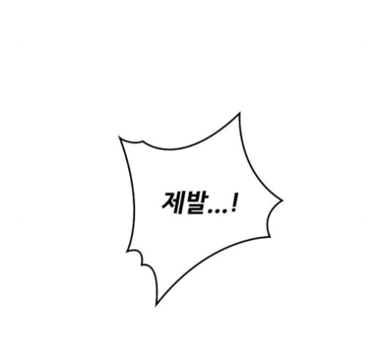 Promised Orchid Ch.58 p34