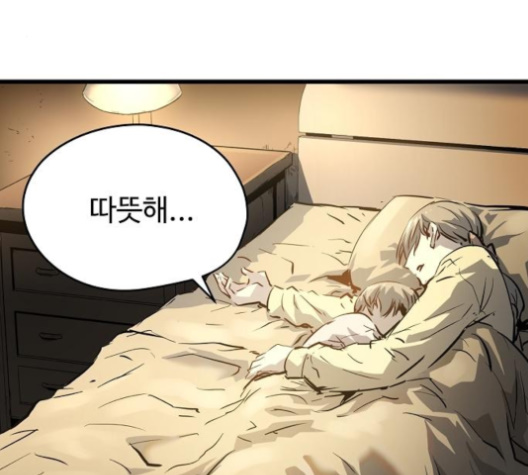 Promised Orchid Ch.58 p39