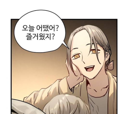 Promised Orchid Ch.58 p41