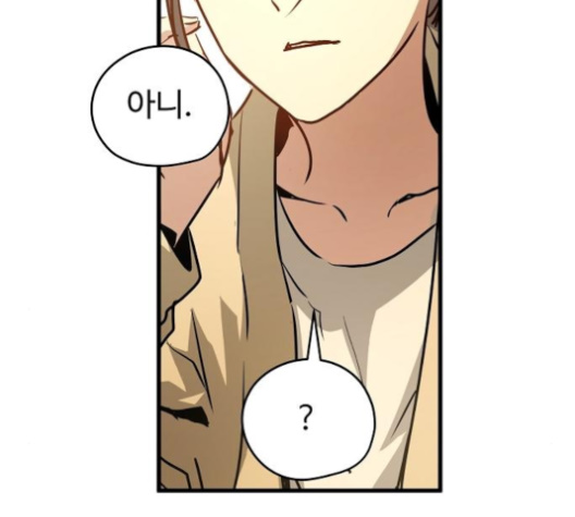 Promised Orchid Ch.58 p45
