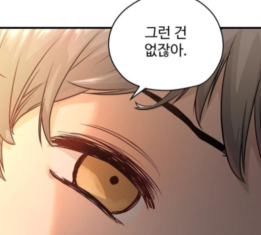 Promised Orchid Ch.58 p47