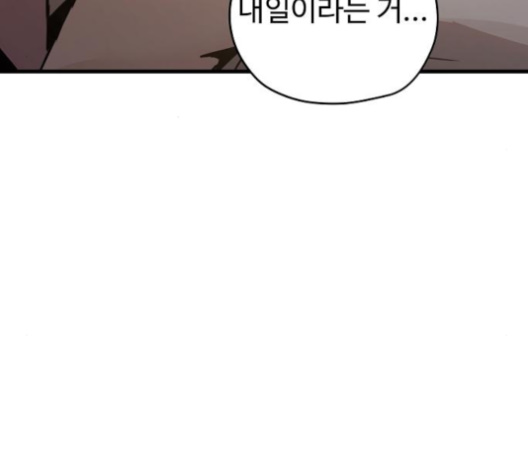 Promised Orchid Ch.58 p49