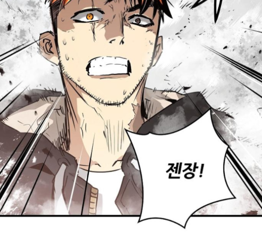 Promised Orchid Ch.58 p52