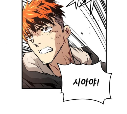 Promised Orchid Ch.58 p55