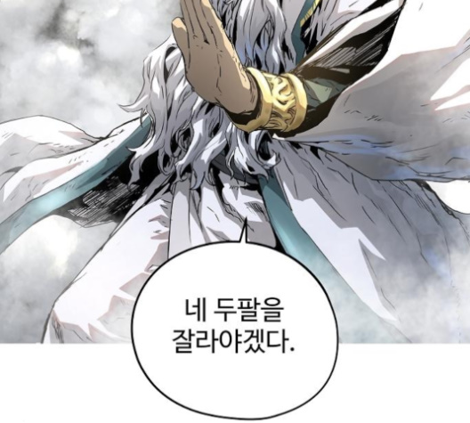 Promised Orchid Ch.58 p6