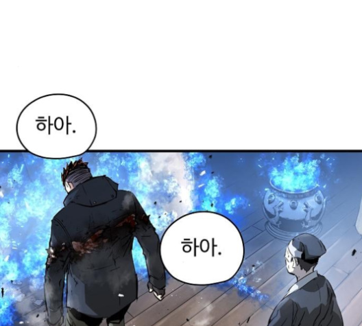 Promised Orchid Ch.58 p63