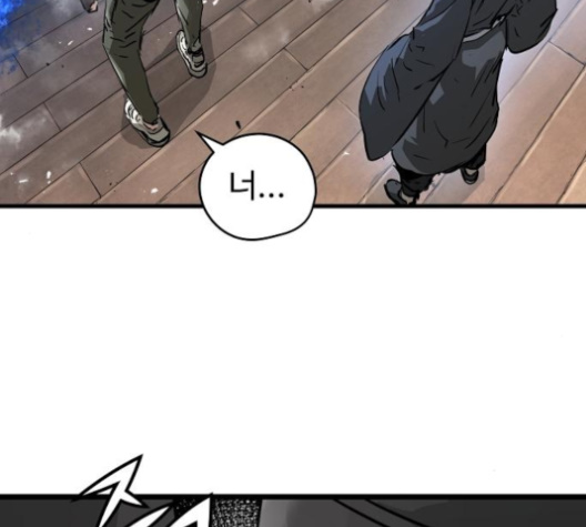 Promised Orchid Ch.58 p64