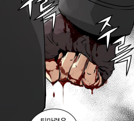 Promised Orchid Ch.58 p65