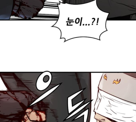 Promised Orchid Ch.58 p71