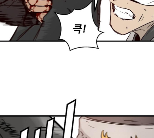 Promised Orchid Ch.58 p72