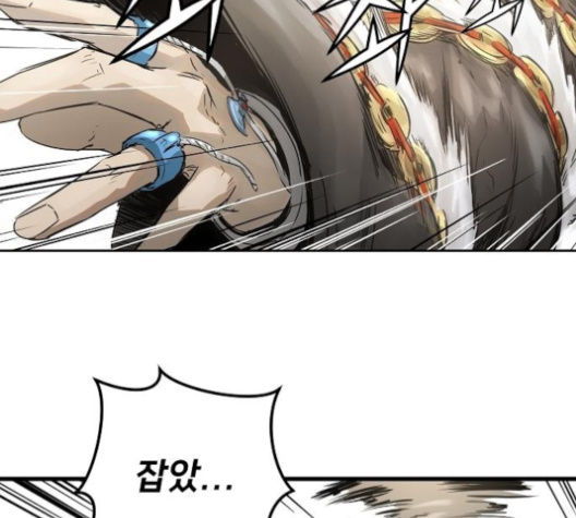 Promised Orchid Ch.58 p8