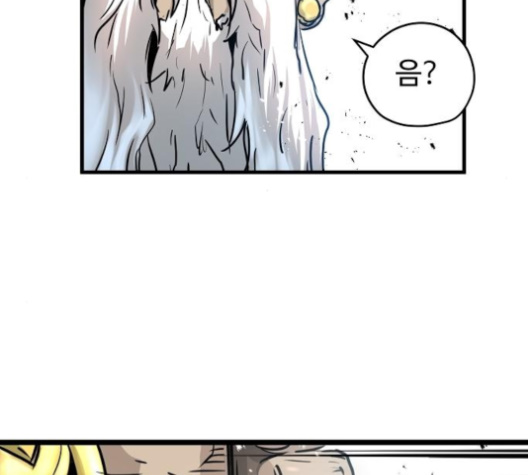 Promised Orchid Ch.58 p85