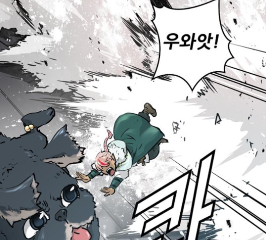 Promised Orchid Ch.58 p93