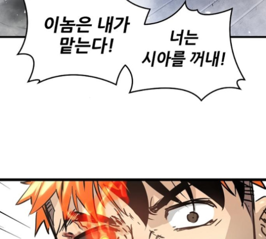 Promised Orchid Ch.58 p96