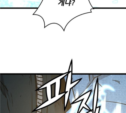 Promised Orchid Ch.59 p11