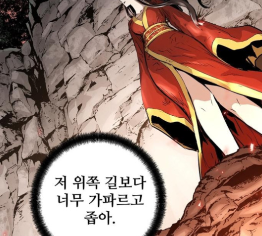 Promised Orchid Ch.59 p112