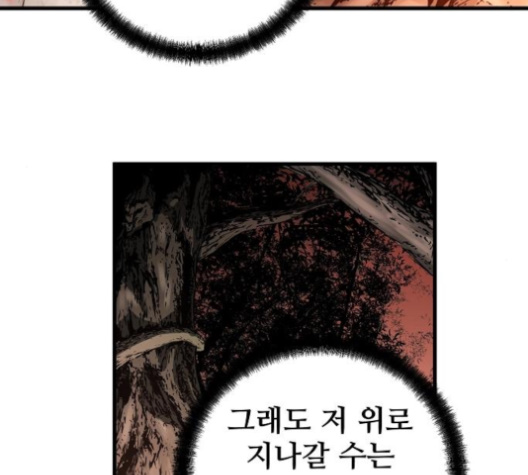 Promised Orchid Ch.59 p113