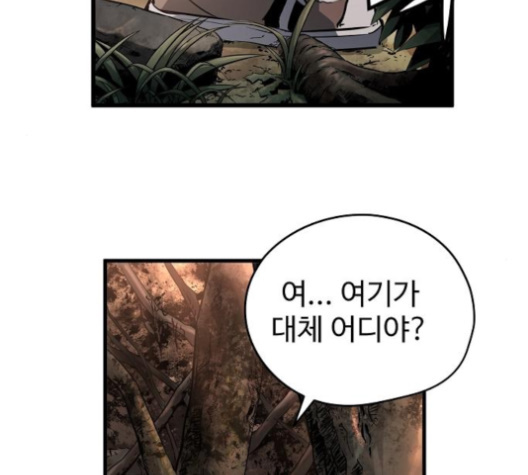 Promised Orchid Ch.59 p119