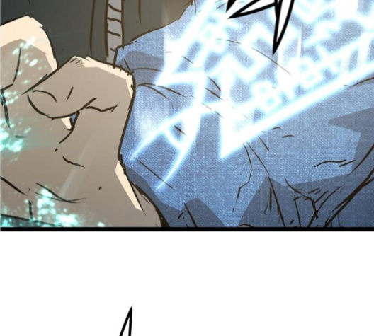 Promised Orchid Ch.59 p12