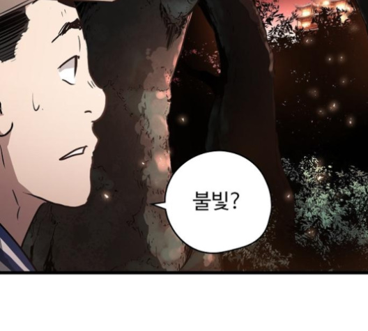 Promised Orchid Ch.59 p122
