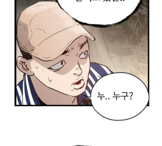 Promised Orchid Ch.59 p128